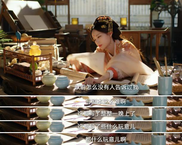 书卷一梦微博追剧团 古偶剧新高度