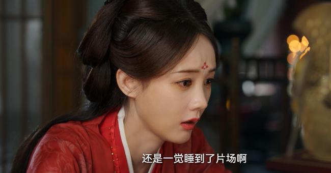 书卷一梦微博追剧团 古偶剧新高度