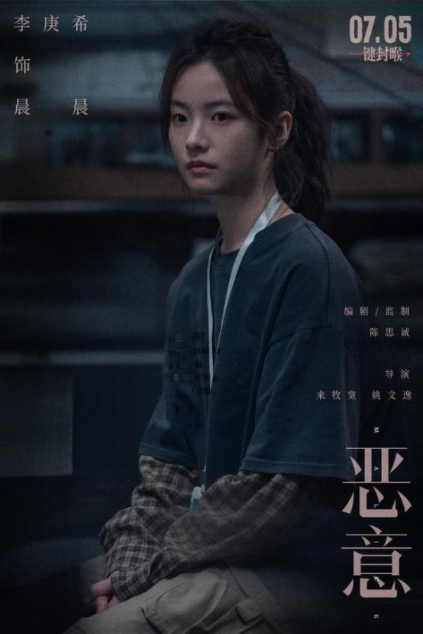 配资论坛交流 陈思诚 没有被资本控制 热爱是最璀璨的勋章