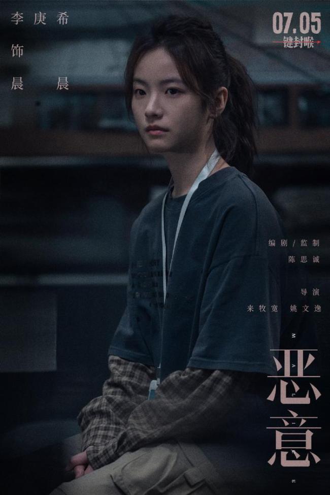 陈思诚 没有被资本控制